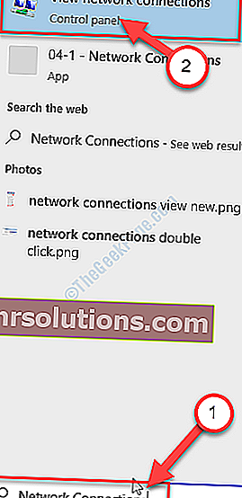 ネットワーク接続を表示する